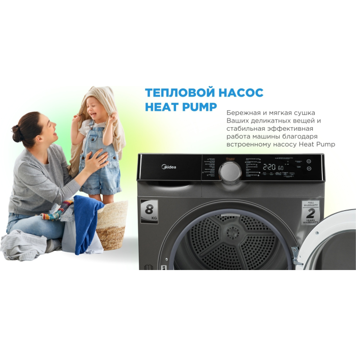 Midea MDK03H80S-C серый
