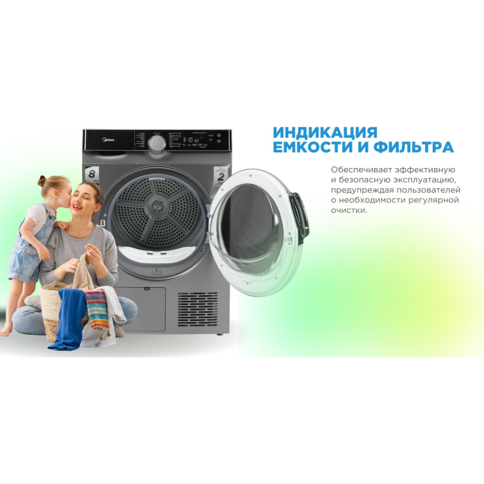 Midea MDK03H80S-C серый