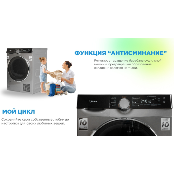 Midea MDK03H100/S-C серый