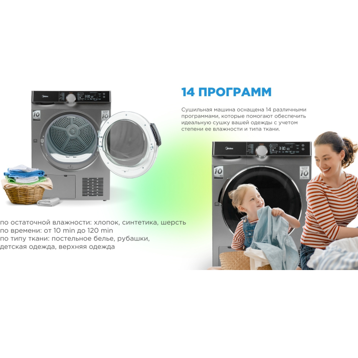 Midea MDK03H100/S-C серый