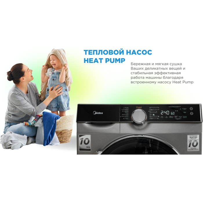 Midea MDK03H100/S-C серый