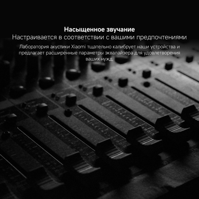 Xiaomi Redmi Buds 6 Pro белый