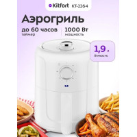 Аэрогриль Kitfort КТ-2264