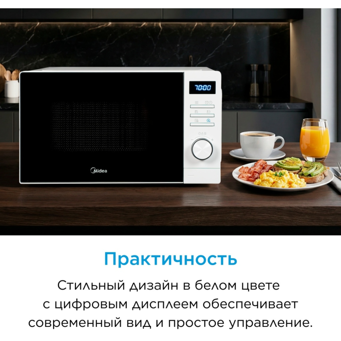 Midea AM720C2VR-W белый