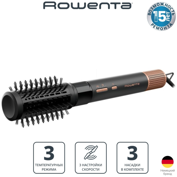 Фен-щетка Rowenta Air Shape / UB9820E0