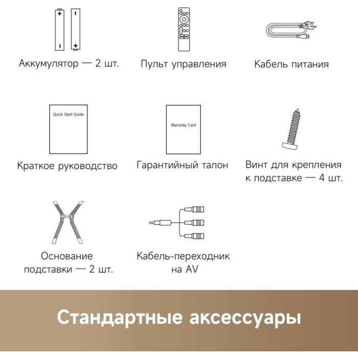 DREAME Vista 50K100 127 см черный