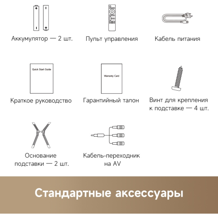 DREAME Vista 55K100 140 см черный