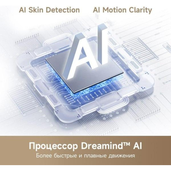 DREAME Vivid 50Q100 127 см черный