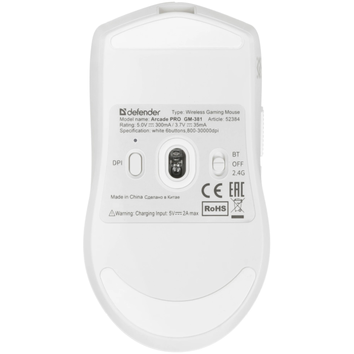 Defender Arcade PRO GM-381 (52384) белый