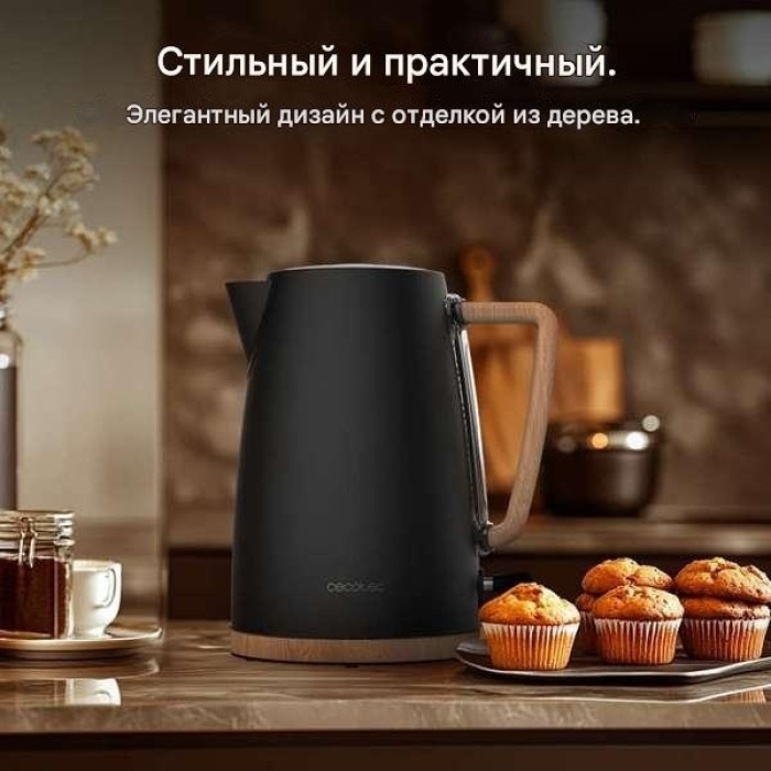 Электрочайник Cecotec 00267 черный