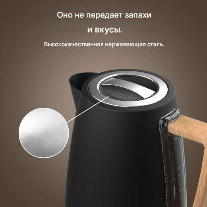 Электрочайник Cecotec 00267 черный