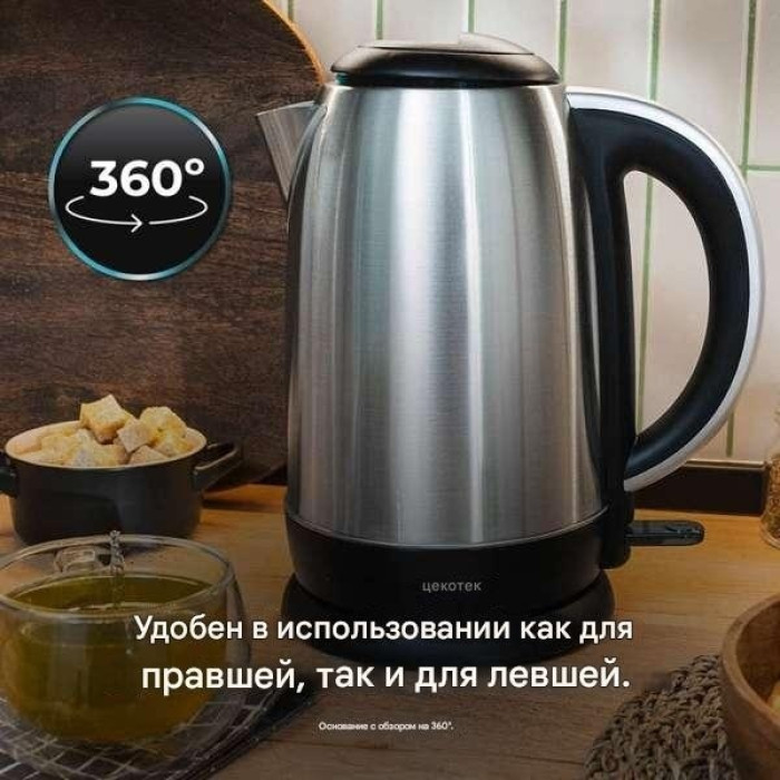 Электрочайник Cecotec 01419 стальной