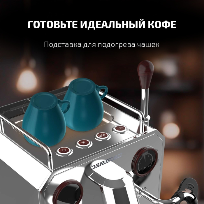 Кофеварка Cecotec A01_EU01_100127 черно-серебристый