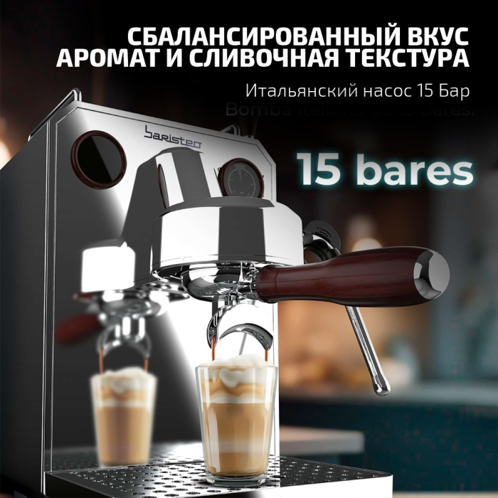 Кофеварка Cecotec A01_EU01_100127 черно-серебристый