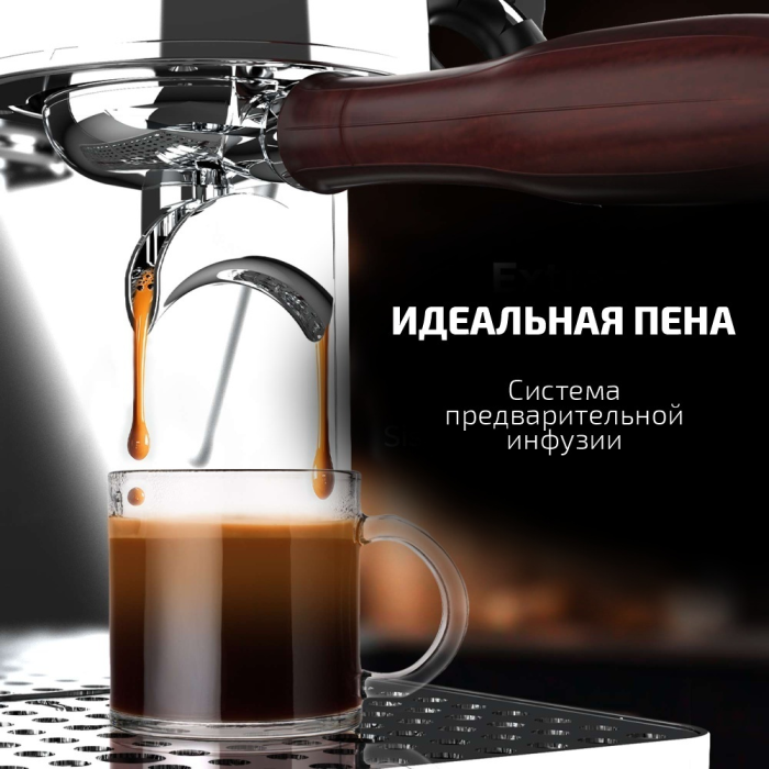 Кофеварка Cecotec A01_EU01_100127 черно-серебристый