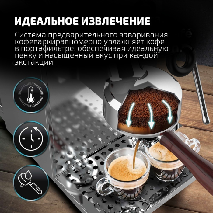 Кофеварка Cecotec A01_EU01_100127 черно-серебристый