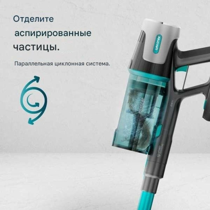 Cecotec A01_EU01_102265 голубой