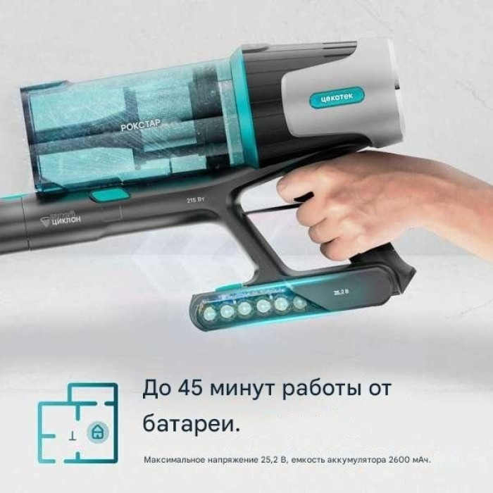 Cecotec A01_EU01_102265 голубой