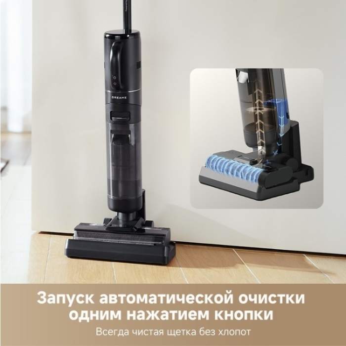 DREAME Wet and Dry Vacuum G10 Combo черный