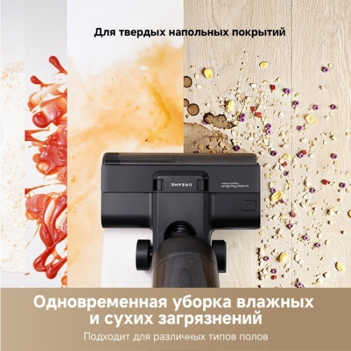 DREAME Wet and Dry Vacuum G10 Combo черный