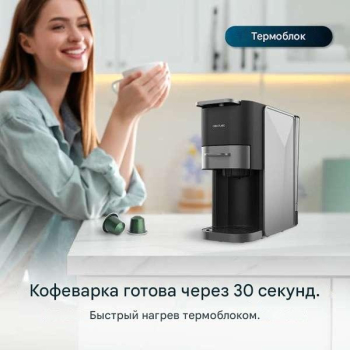 Кофеварка Cecotec 01853 черный