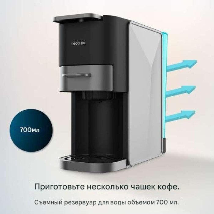 Кофеварка Cecotec 01853 черный