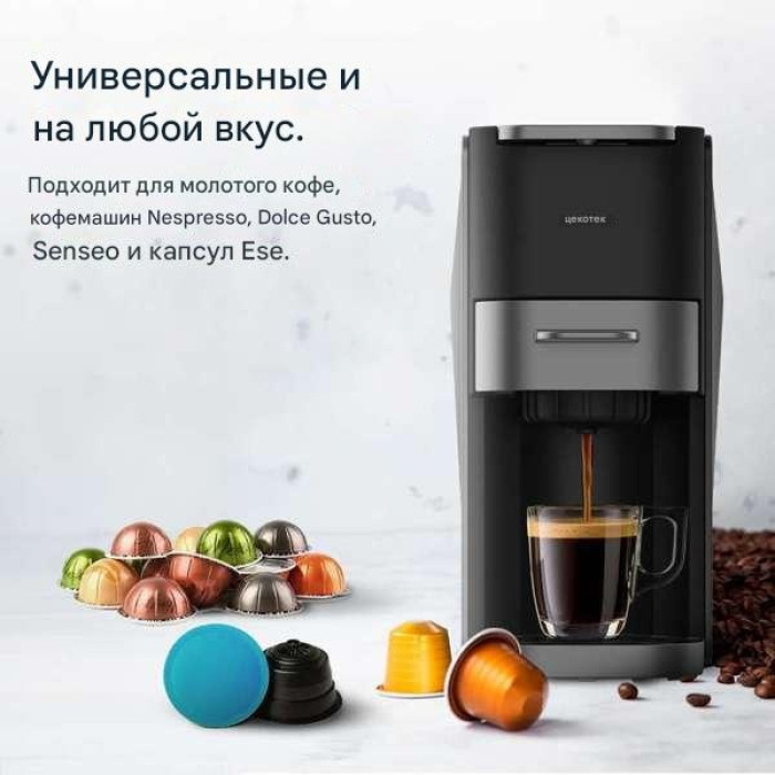 Кофеварка Cecotec 01853 черный