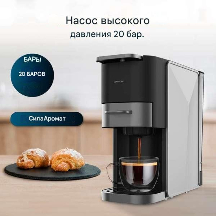 Кофеварка Cecotec 01853 черный