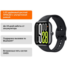 Xiaomi Redmi Watch 5 53 мм черный