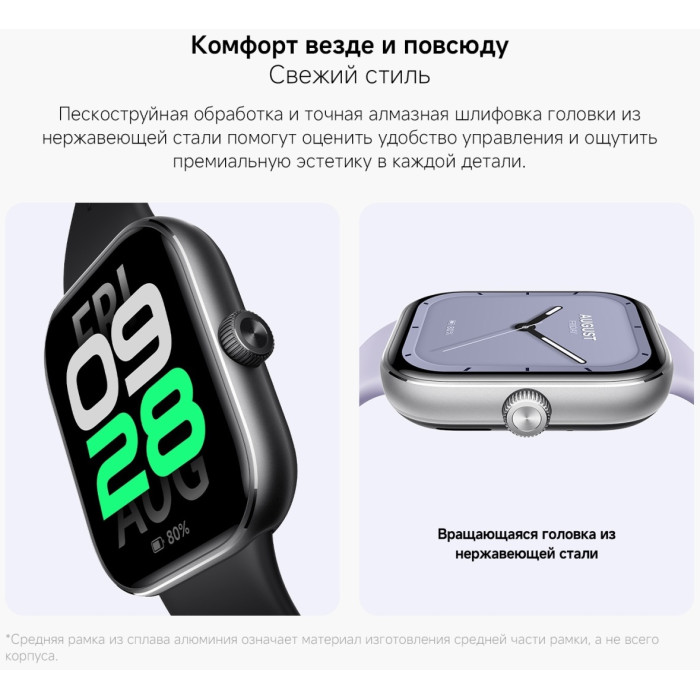 Xiaomi Redmi Watch 5 53 мм черный