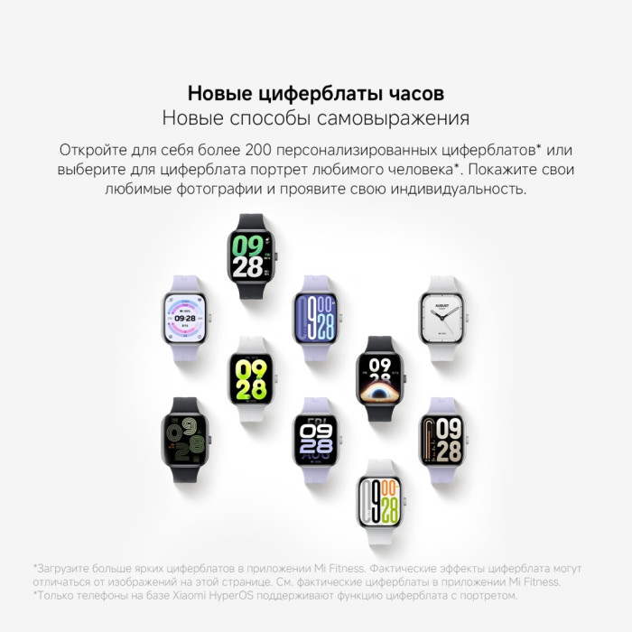 Xiaomi Redmi Watch 5 53 мм черный