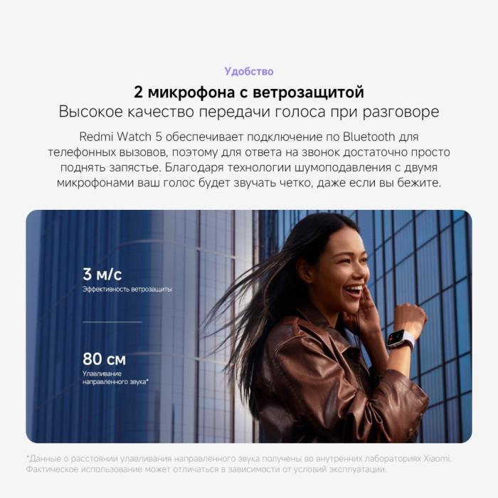 Xiaomi Redmi Watch 5 53 мм черный