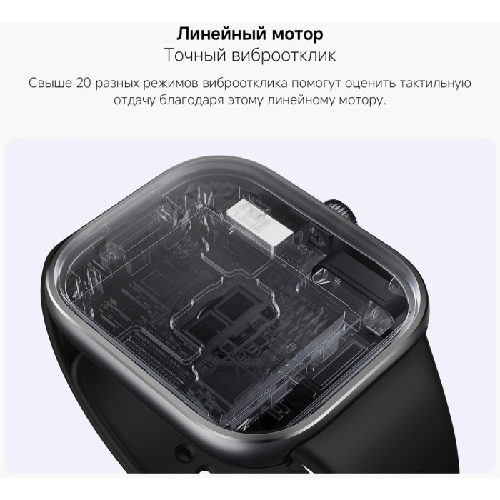 Xiaomi Redmi Watch 5 53 мм черный