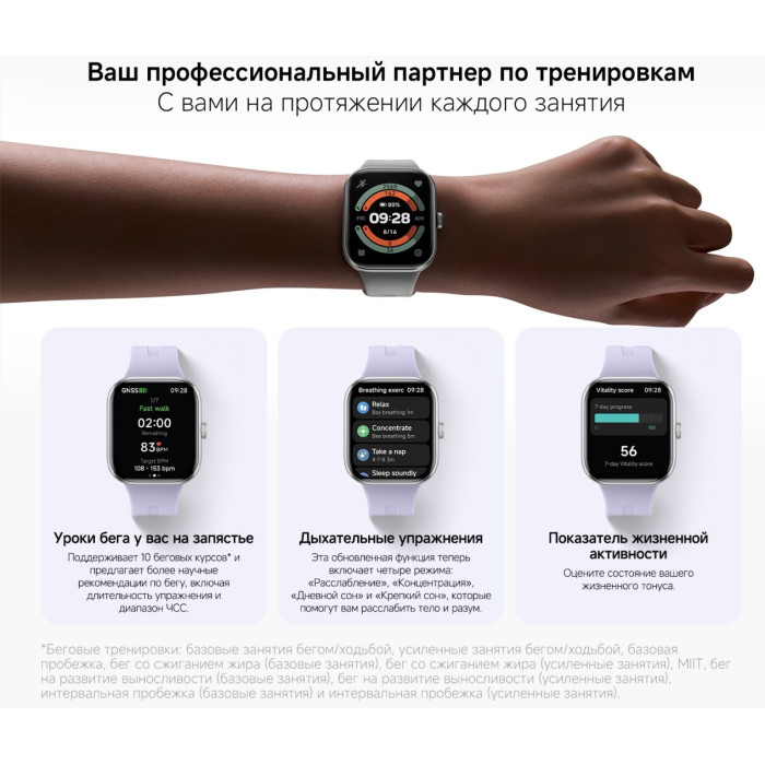 Xiaomi Redmi Watch 5 53 мм черный