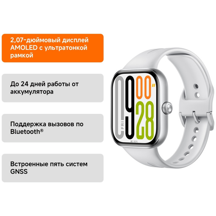 Смарт часы Redmi Watch 5 Silver Gray