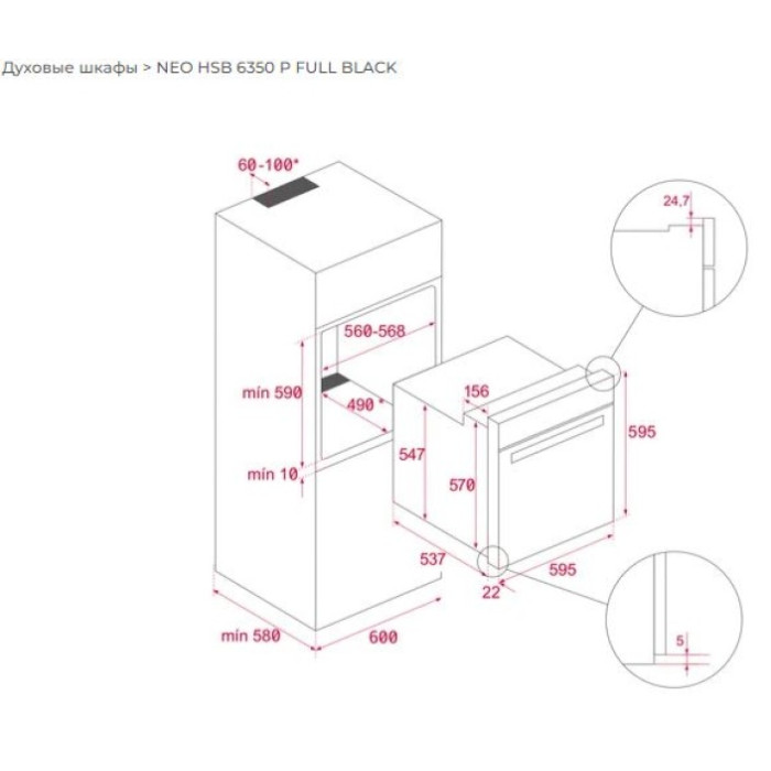 TEKA HSB 6350 P FBK черный