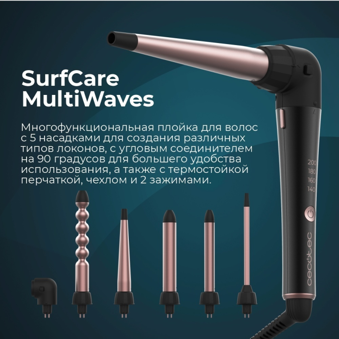 Cecotec 00969 плойка 25 мм 33Вт