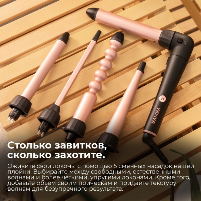 Cecotec 00969 плойка 25 мм 33Вт