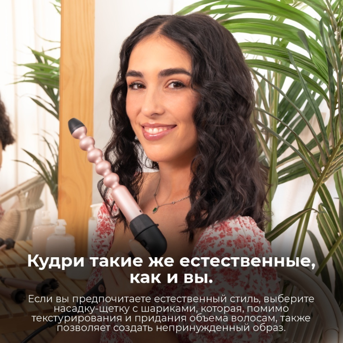 Cecotec 00969 плойка 25 мм 33Вт