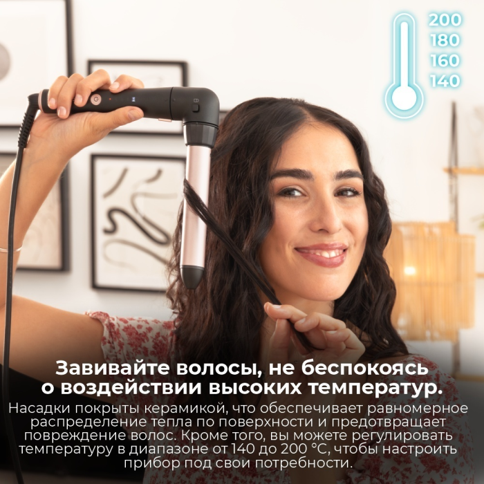 Cecotec 00969 плойка 25 мм 33Вт