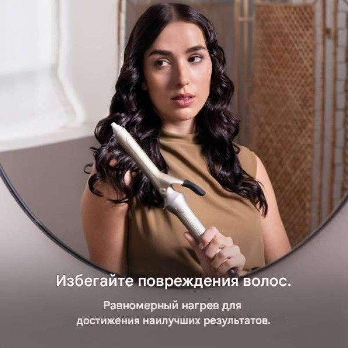 Cecotec A01_EU01_110332 плойка 25 мм 55Вт