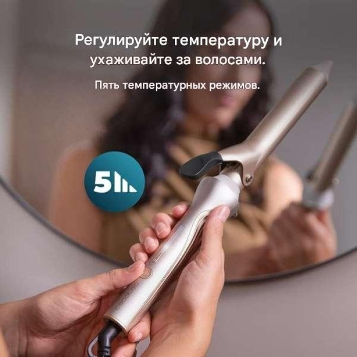 Cecotec A01_EU01_110332 плойка 25 мм 55Вт