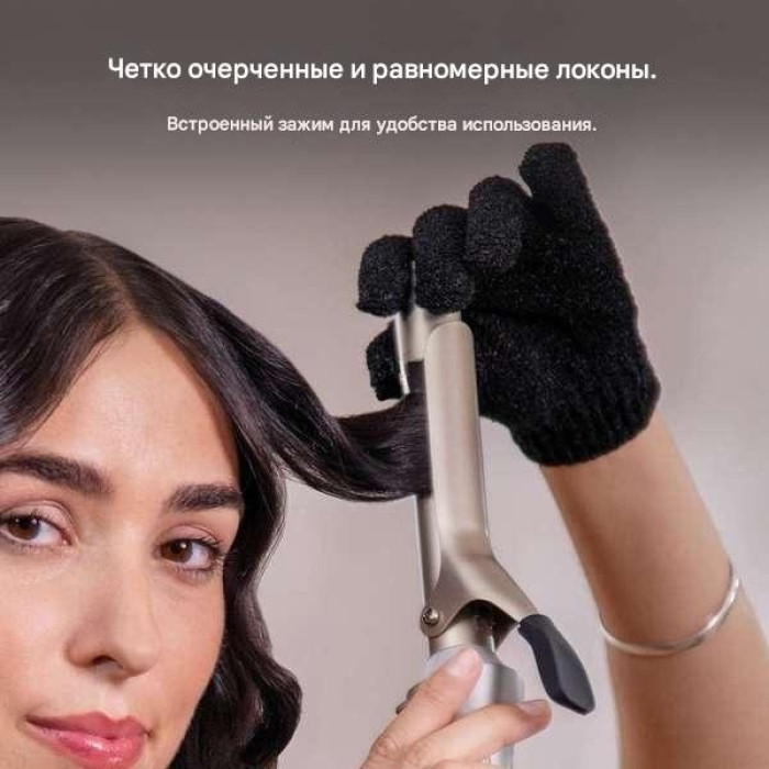 Cecotec A01_EU01_110332 плойка 25 мм 55Вт