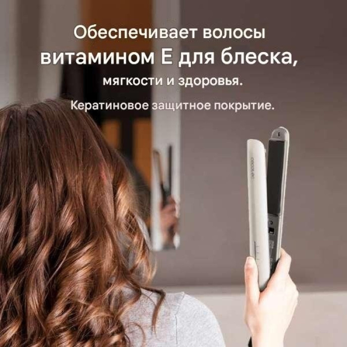 Cecotec A01_EU01_111712 утюжок 48Вт