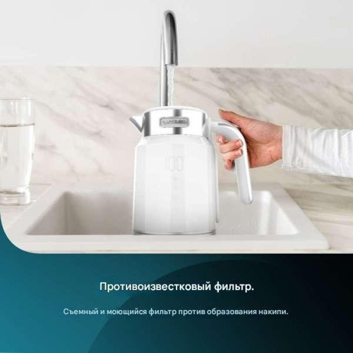 Электрочайник Cecotec 01749 белый