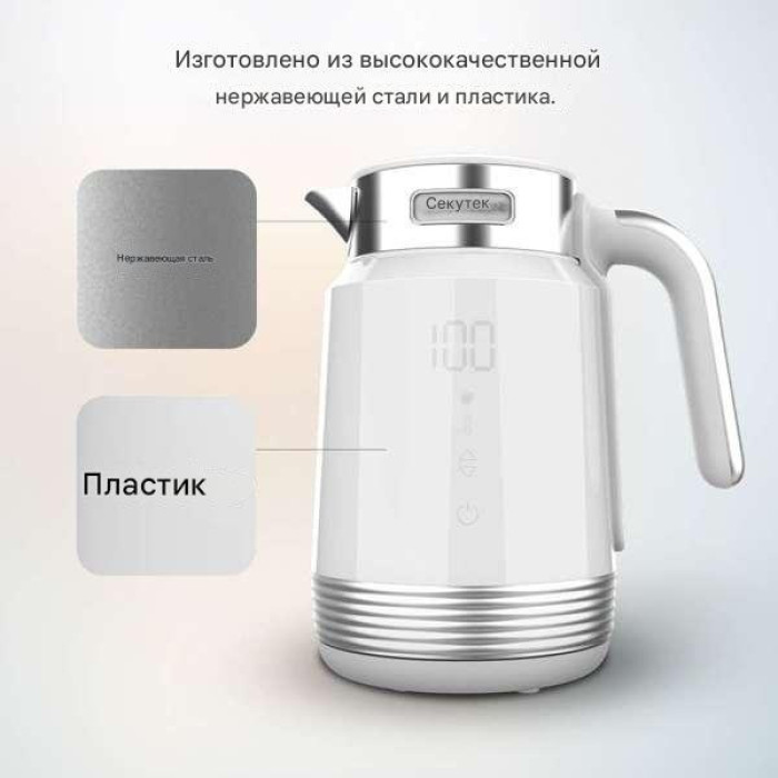 Электрочайник Cecotec 01749 белый