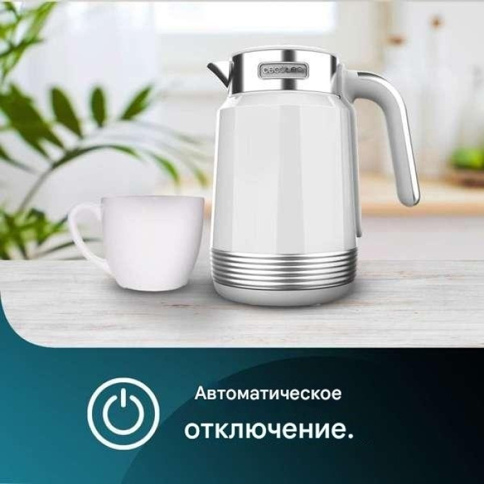 Электрочайник Cecotec 01749 белый