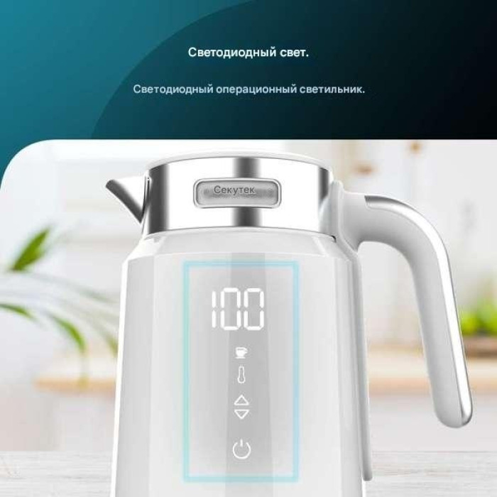 Электрочайник Cecotec 01749 белый