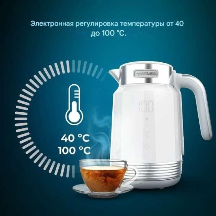 Электрочайник Cecotec 01749 белый