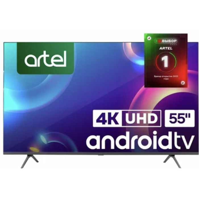 Artel A55LU8500 KZ 140 см черный